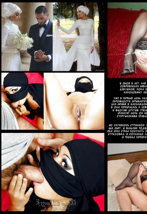 Лучший друг моего сына