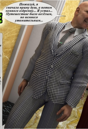 Мудрое решние