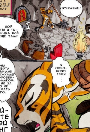 Лучше поздно, чем никогда. Глава 5