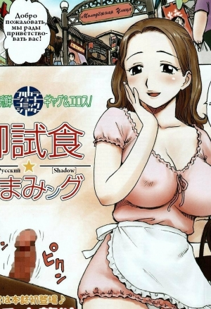 Бесплатный образец /  Snack Sample