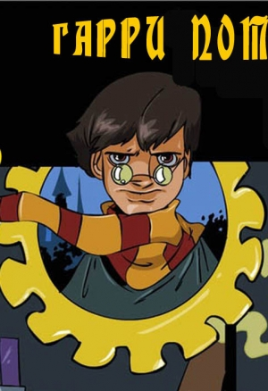 Гарри Поттер