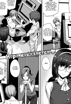 Драгоценные воспоминания