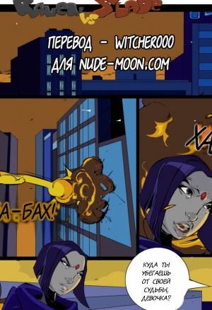 Teen titans - raven and slade