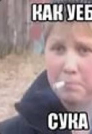 Приключения суккуба-стажера