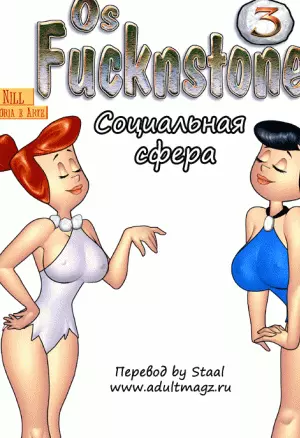 Факстоуны 3.2