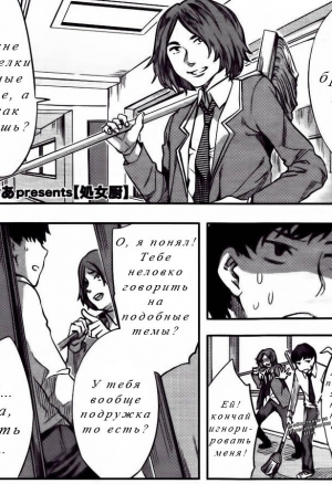 Наркотик девственности