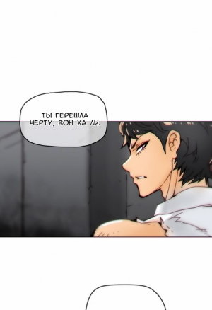 Домашние интрижки 42