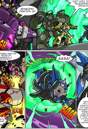 Arcee Comic (The Null Zone)