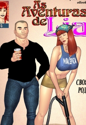 Похождения Лии 4