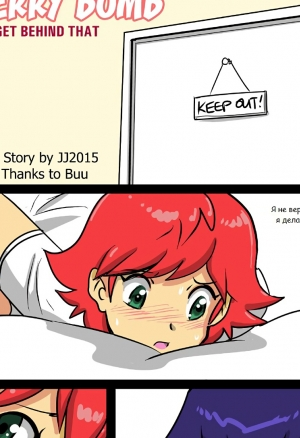 039;t get behind that