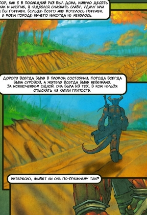 Некоторые любят повлажнее