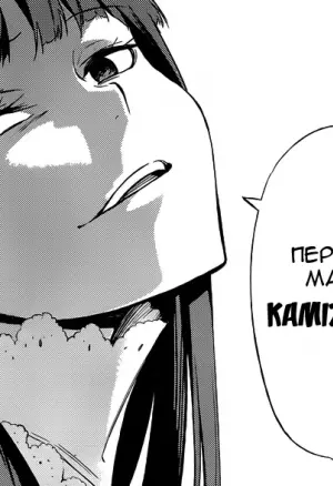 Мясистая женщина-рыцарь Бергия!