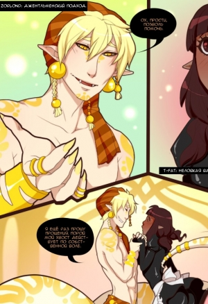 Королева попок 6