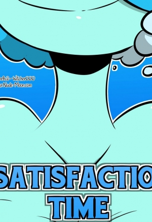 Время удовольствия