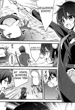 Давай Юнюн!