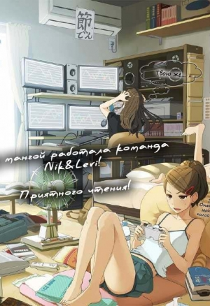 Пересечение путей