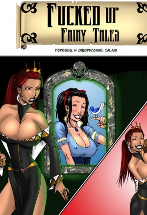 Новые приключения белоснежки