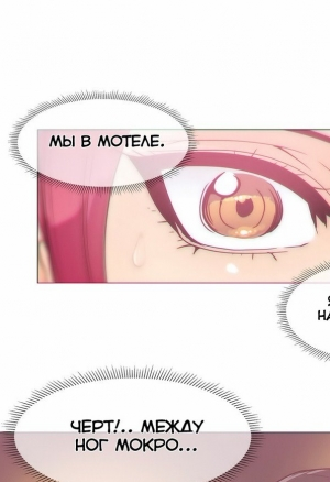 Домашние интрижки ч.14