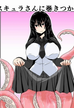 В лапах Сцилы