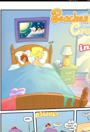 Завтрак в постель