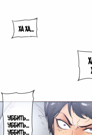 Домашние интрижки 44