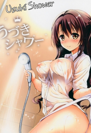 В душе с Узуки