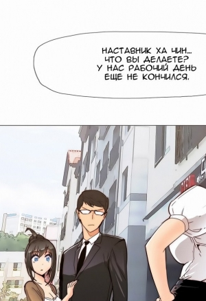 Домашние интрижки ч.6