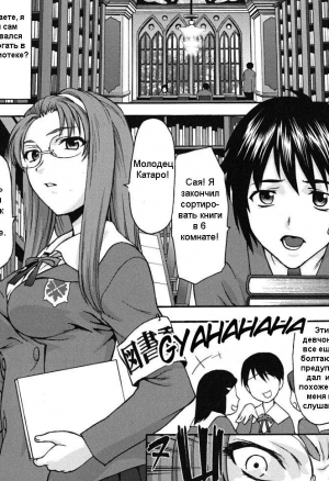 Запретная комната