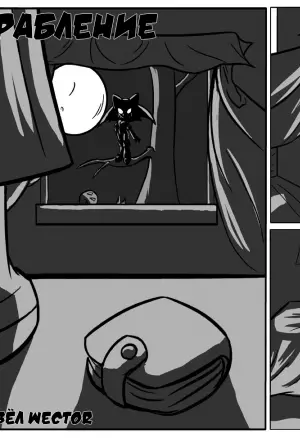 Ограбление