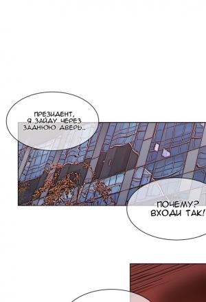 Домашние интрижки 54