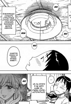 Мечтая каждую ночь