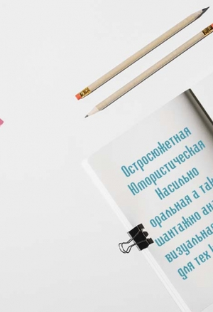 Хостел - или старые истории, под новым взглядом...