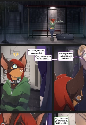 Быстрое обучение