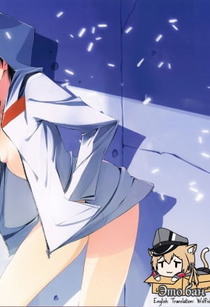 Strawberry Condensed Milk