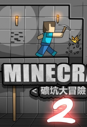 Minecraft ч.2