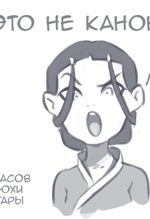 10 часов шлюхи Катары