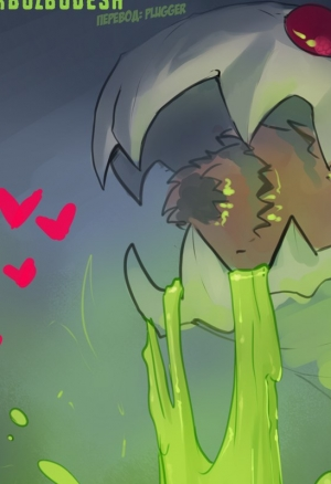 Жизнь Смерть Боль