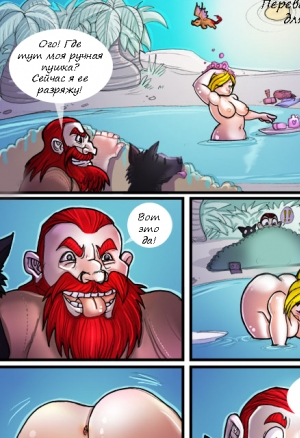 Гном за работай