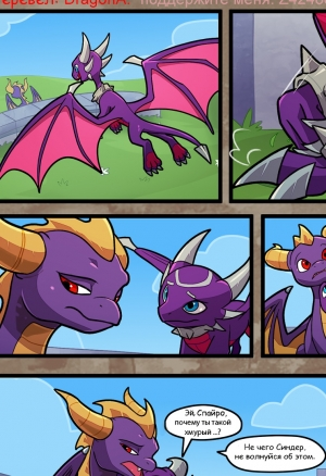 Друг в беде