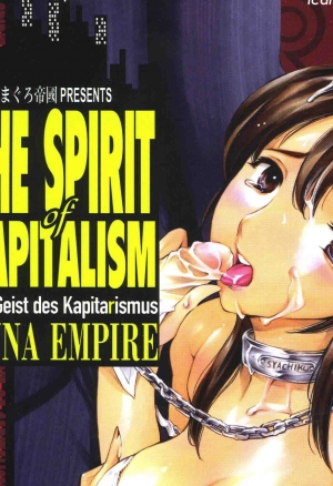 Дух капитализма
