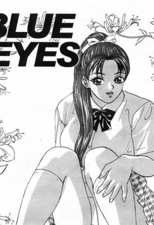 Голубые глаза ч.6