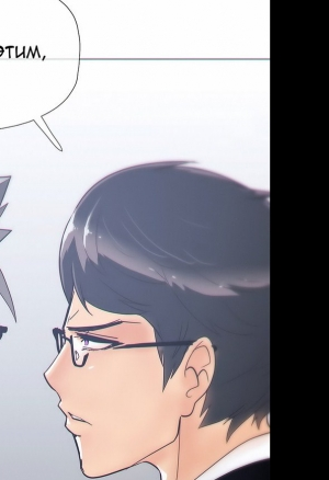 Домашние интрижки ч.16