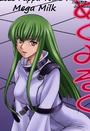 Хентай манга код гиас