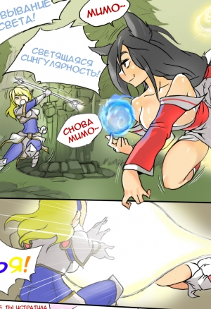 Ганк на Люкс