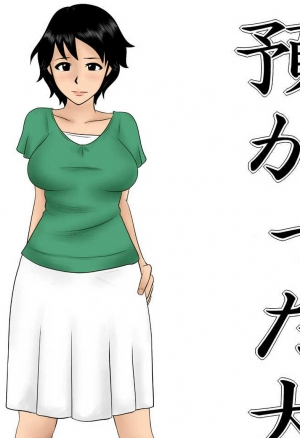 Taking Care of a Dog