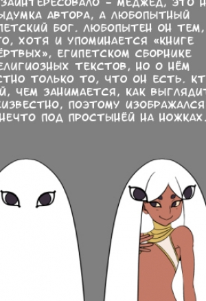 Неразборчивый герой 2