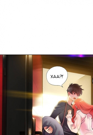 Код лилит 1-2