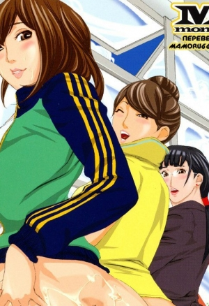 Украл трусики