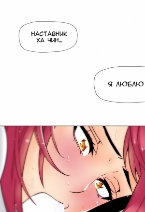 Домашние интрижки ч.19