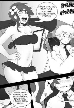 Исследования с Сэнди